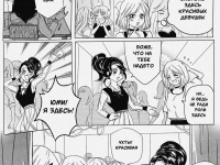 Превью выпуска №15