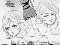 Превью выпуска №16