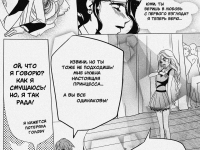 Превью выпуска №17