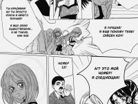 Превью выпуска №18