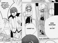 Превью выпуска №20