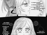 Превью выпуска №21