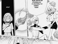 Превью выпуска №24