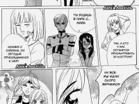 Превью выпуска №51