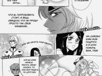 Превью выпуска №52