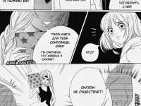 Превью выпуска №53