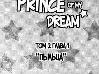 Превью выпуска №55