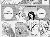 Превью выпуска №56