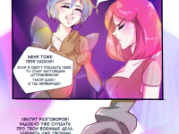 Выпуск №3