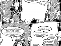 Превью выпуска №14