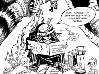 Превью выпуска №16