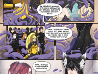 Превью выпуска №79