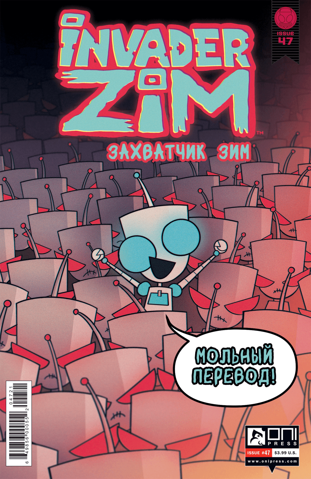 Комикс Захватчик Зим/Пришелец Зим/Invader Zim #46-49: выпуск №28