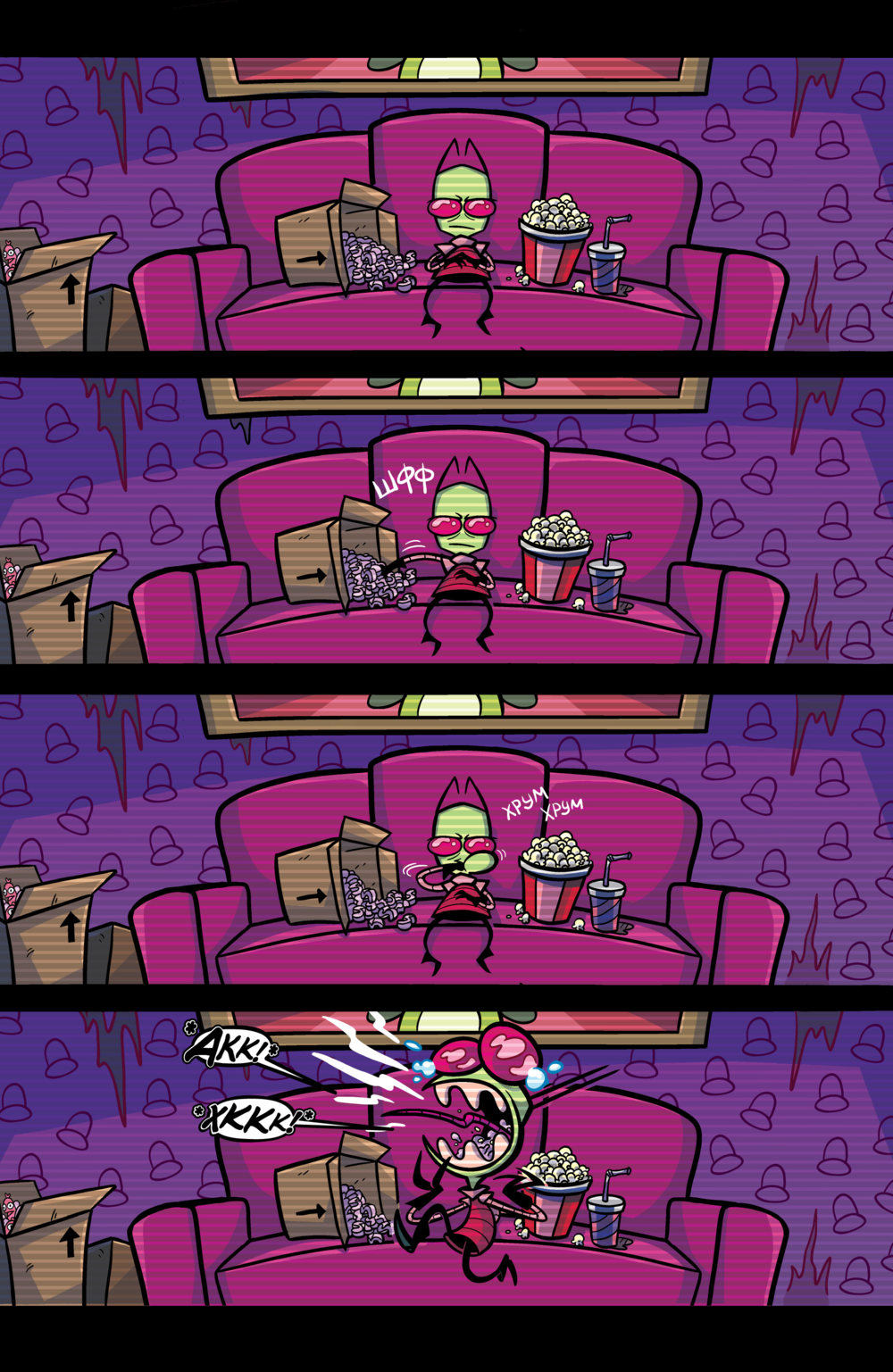 Комикс Захватчик Зим/Пришелец Зим/Invader Zim #46-49: выпуск №87