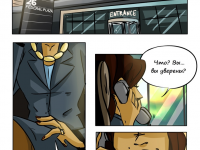 Превью выпуска №264