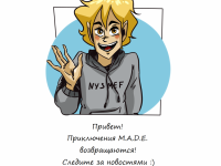 Превью выпуска №266