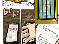 Превью выпуска №267