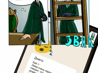 Превью выпуска №269