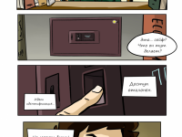 Превью выпуска №271