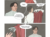 Превью выпуска №42