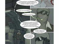 Превью выпуска №43