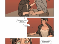 Превью выпуска №47