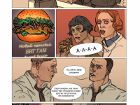 Превью выпуска №49