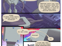 Превью выпуска №4