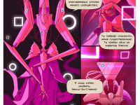 Превью выпуска №20