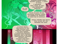 Превью выпуска №22