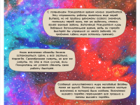 Превью выпуска №124