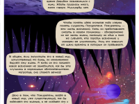 Превью выпуска №125