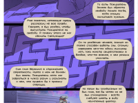 Превью выпуска №126