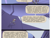 Превью выпуска №127