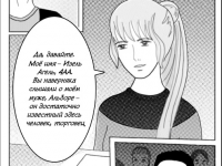Превью выпуска №11