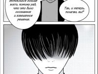 Превью выпуска №13