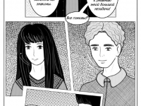 Превью выпуска №15