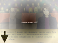 Превью выпуска №17