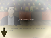 Превью выпуска №22