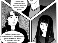 Превью выпуска №85