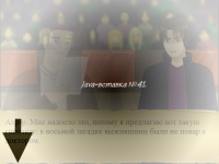 Превью выпуска №86