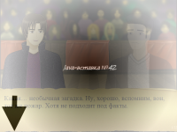 Превью выпуска №87