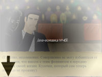Превью выпуска №89