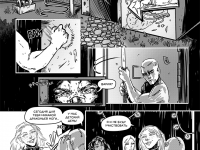 Превью выпуска №2