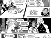 Превью выпуска №5