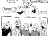 Превью выпуска №10