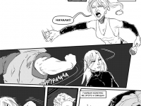 Превью выпуска №12