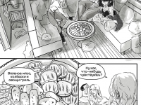 Превью выпуска №18