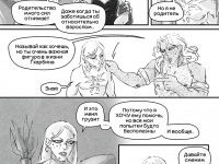 Превью выпуска №20