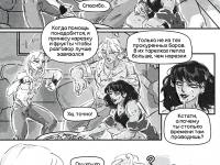 Превью выпуска №21